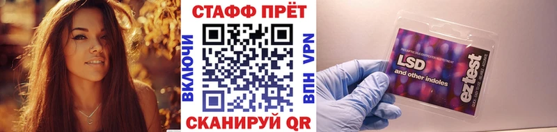Где купить наркотики Светлый Амфетамин  МЕФ 