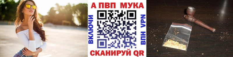 кракен маркетплейс  цены наркотик  Светлый  Alpha-PVP кристаллы 