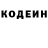 Кодеиновый сироп Lean Purple Drank SickoXams