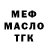 ГАШ Ice-O-Lator Kris Rishi