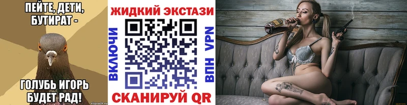 БУТИРАТ бутандиол  где продают   Светлый 