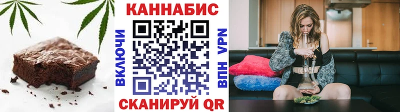 Cannafood марихуана  Светлый 