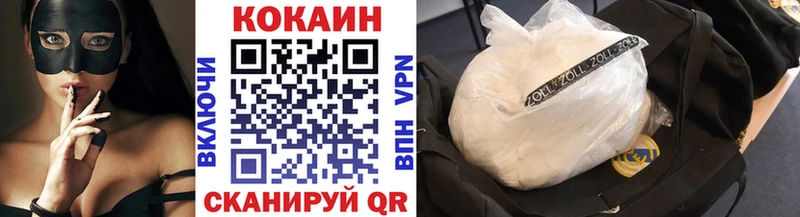 Cocaine Перу  купить наркоту  Светлый 