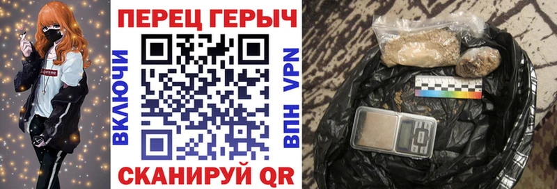 Героин хмурый  где купить наркоту  Светлый 