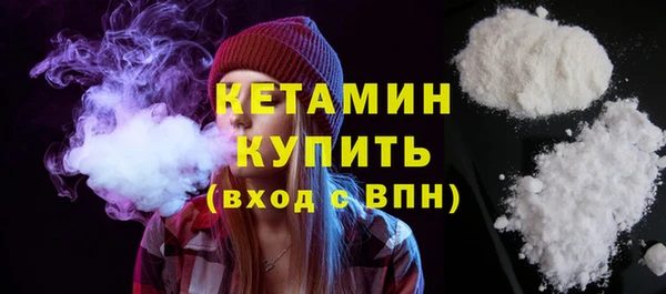 экстази Арсеньев