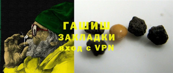 ГАЛЛЮЦИНОГЕННЫЕ ГРИБЫ Армянск