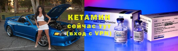 герыч Новодвинск