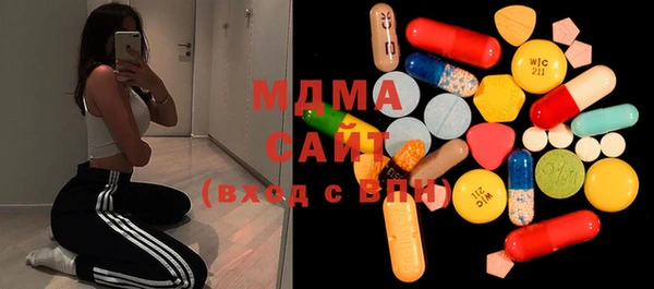 MDMA Premium VHQ Новозыбков