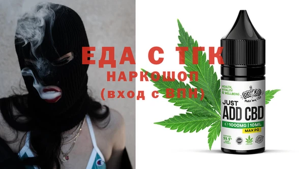 ГАЛЛЮЦИНОГЕННЫЕ ГРИБЫ Армянск