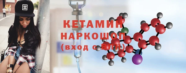 экстази Арсеньев
