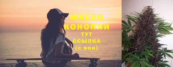 ГАЛЛЮЦИНОГЕННЫЕ ГРИБЫ Армянск