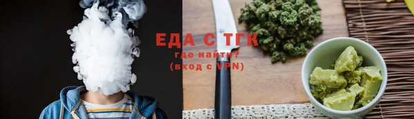 ГАЛЛЮЦИНОГЕННЫЕ ГРИБЫ Армянск