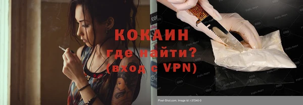 MDMA Premium VHQ Новозыбков