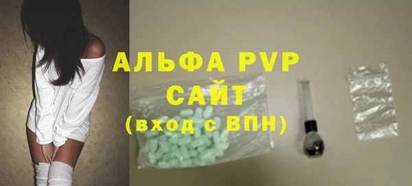 экстази Арсеньев