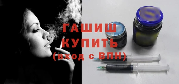ГАЛЛЮЦИНОГЕННЫЕ ГРИБЫ Армянск