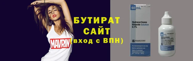 кокс Новокубанск