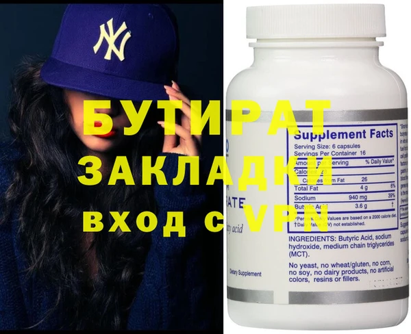 MDMA Premium VHQ Новозыбков