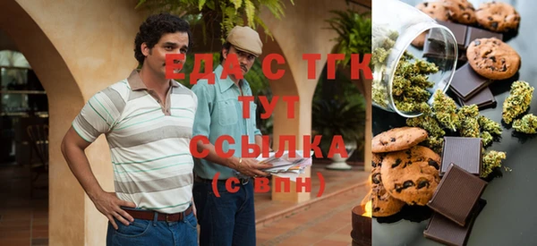 каннабис Аркадак