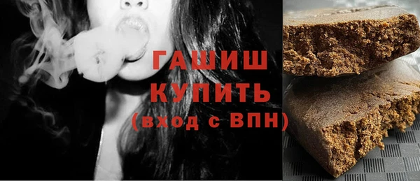 герыч Новодвинск