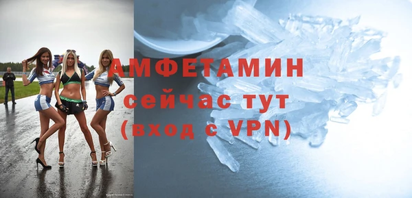 экстази Арсеньев