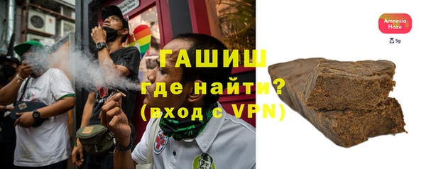 кокс Новокубанск