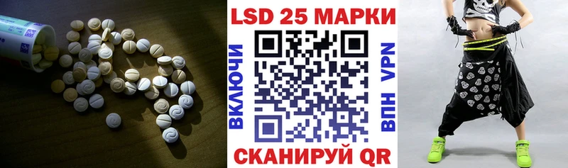 купить   ссылка на мегу зеркало  LSD-25 экстази ecstasy  Светлый 