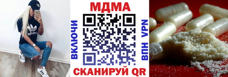 МДМА кристаллы  OMG рабочий сайт  Светлый  где купить наркоту 