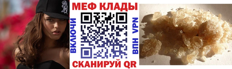 МЯУ-МЯУ 4 MMC  Светлый 
