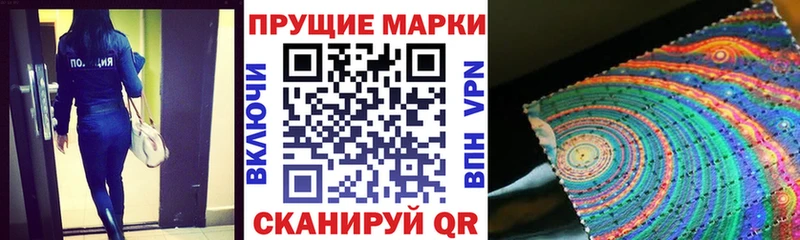купить  цена  Светлый  hydra tor  Марки N-bome 1,5мг 