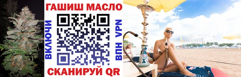 mega ссылка магазин продажи наркотиков Светлый Дистиллят ТГК THC oil